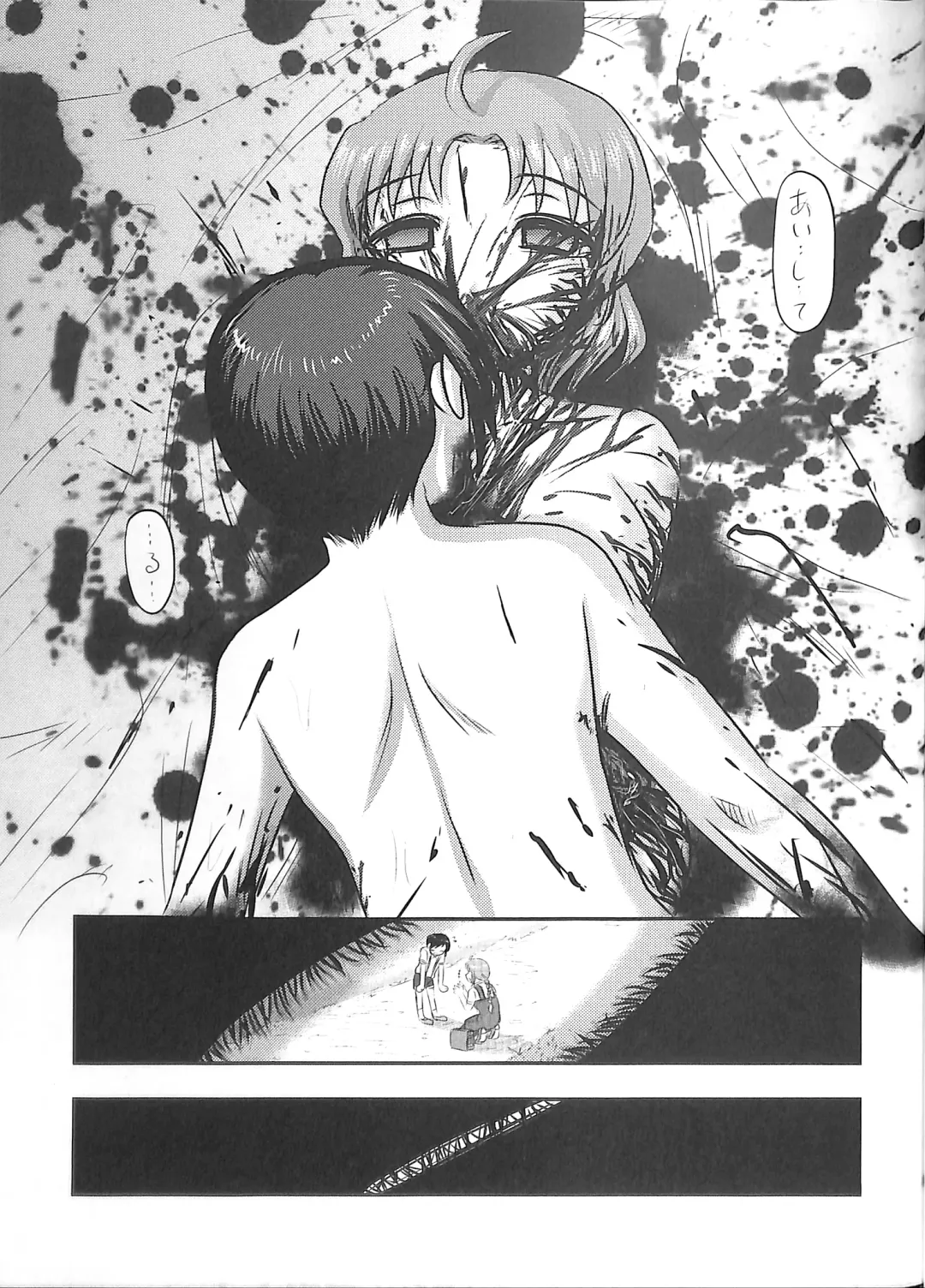 [Uziga Waita] Dokudoku GRAVESTONE Kanketsuhen Fhentai.net - Page 67