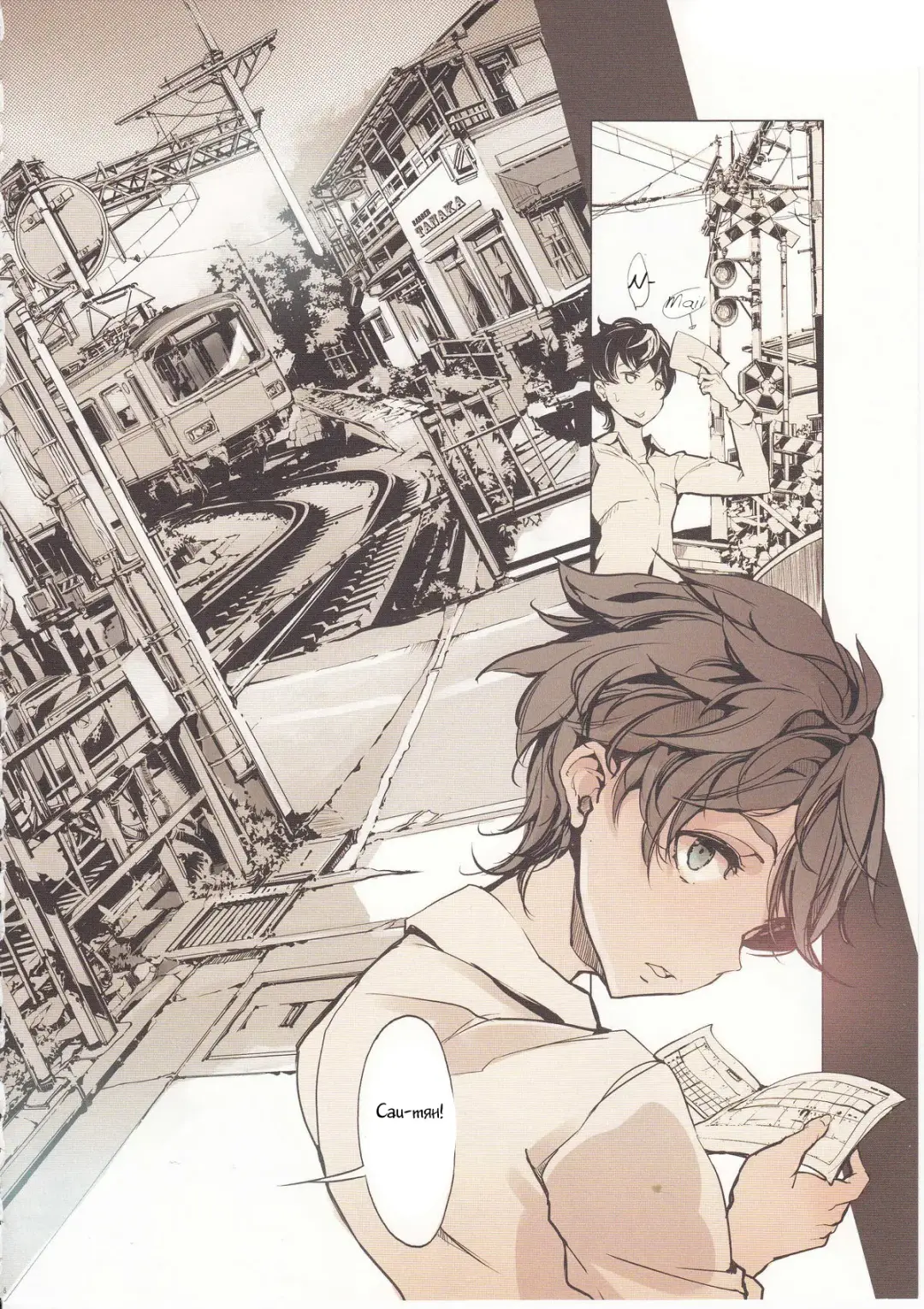 [Endou Okito] Shoujo Najimi Fhentai - Page 7