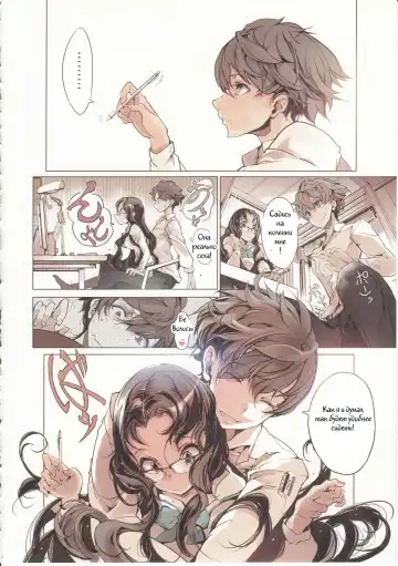 [Endou Okito] Shoujo Najimi Fhentai - Page 11