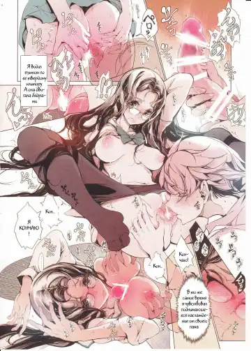 [Endou Okito] Shoujo Najimi Fhentai - Page 17