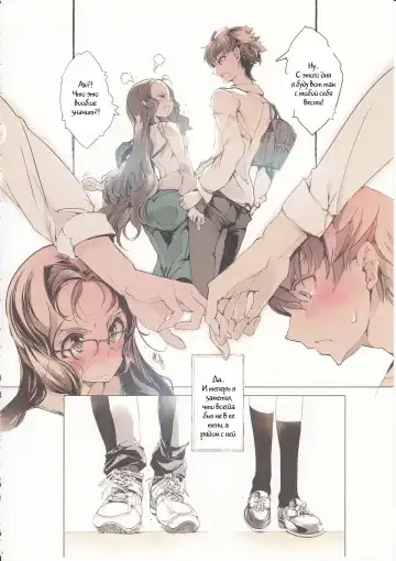 [Endou Okito] Shoujo Najimi Fhentai - Page 29