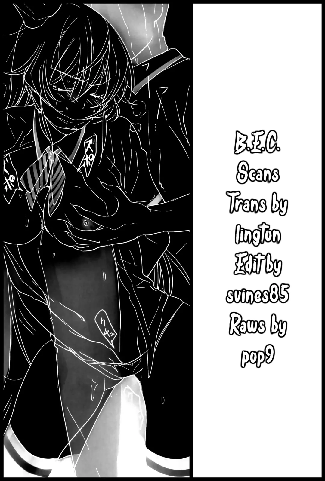 [3u] Erina-sama Tsukamaeta Fhentai - Page 18