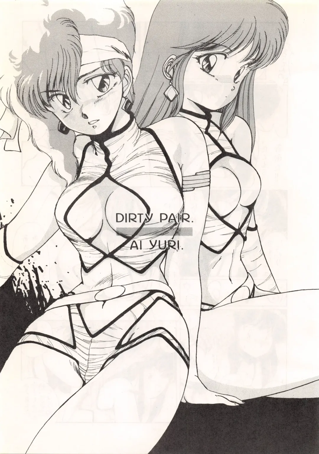 LOOK OUT 13 Fhentai - Page 55