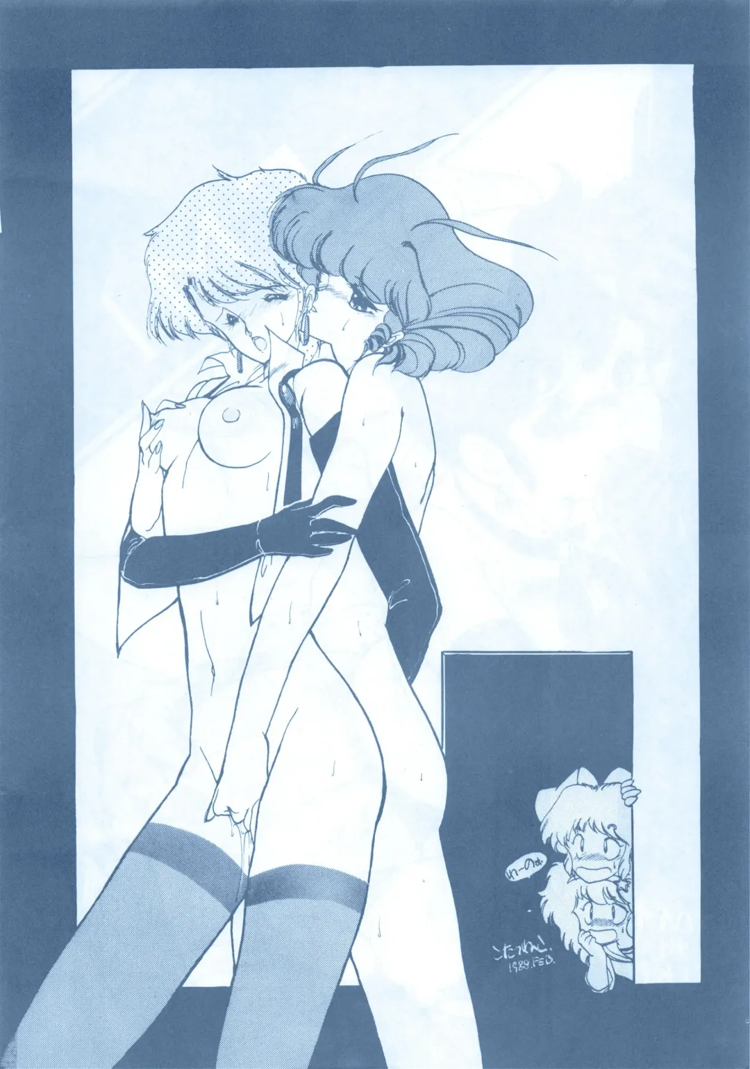 LOOK OUT 13 Fhentai - Page 8