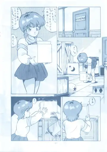 LOOK OUT 13 Fhentai - Page 14