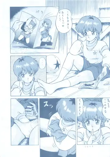 LOOK OUT 13 Fhentai - Page 16