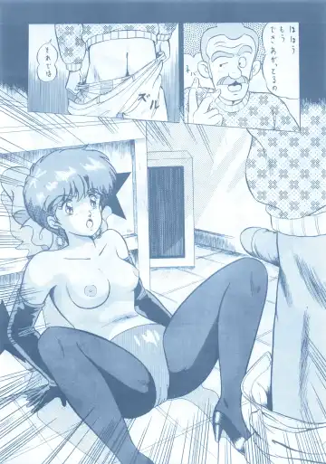 LOOK OUT 13 Fhentai - Page 24