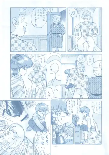 LOOK OUT 13 Fhentai - Page 30