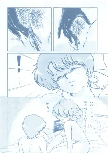 LOOK OUT 13 Fhentai - Page 35