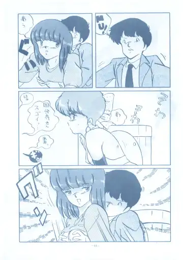 LOOK OUT 13 Fhentai - Page 44