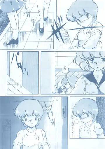 LOOK OUT 13 Fhentai - Page 49