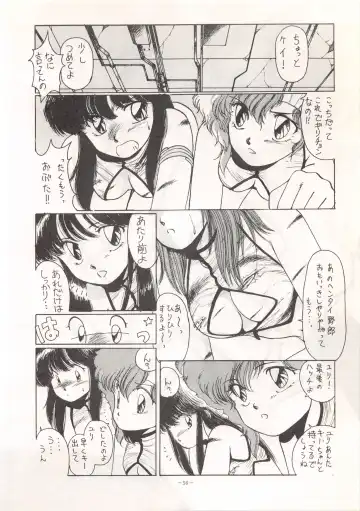 LOOK OUT 13 Fhentai - Page 56