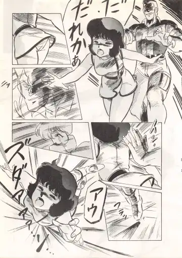 LOOK OUT 13 Fhentai - Page 69