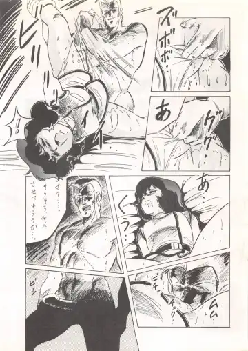 LOOK OUT 13 Fhentai - Page 72