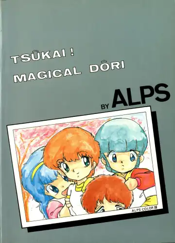 LOOK OUT 13 Fhentai - Page 84