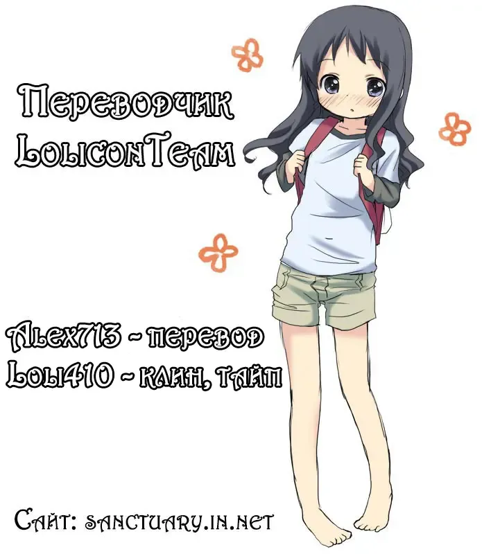 [Nakamura Kanko] Fudeko-san no Shouzou | Fudeko-san's Portrait Fhentai - Page 31