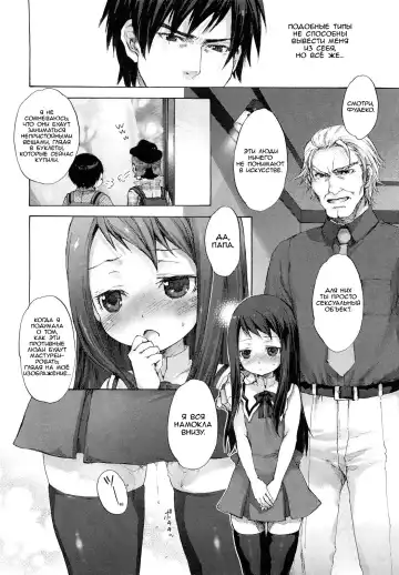 [Nakamura Kanko] Fudeko-san no Shouzou | Fudeko-san's Portrait Fhentai - Page 2