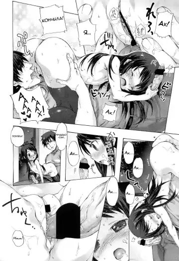 [Nakamura Kanko] Fudeko-san no Shouzou | Fudeko-san's Portrait Fhentai - Page 24