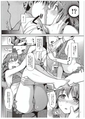 [Nekomata Naomi] Chihiro-san to Gusho Nure Shower Time Fhentai.net - Page 6