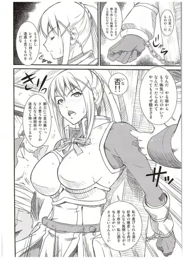 [Fumizuki Misoka] Kono Iyarashii Sei Kishi ni ○○ o! Fhentai.net - Page 3