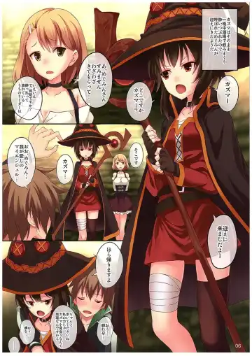 [Koga Nozomu - Shinokawa Arumi] Kono Subarashiki Sekai o Mou Ichido - Wonderful World Once Again Fhentai - Page 6