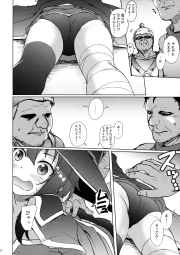 [Hitsujibane Shinobu] Kono Megumin ni Sainan o! Fhentai - Page 5