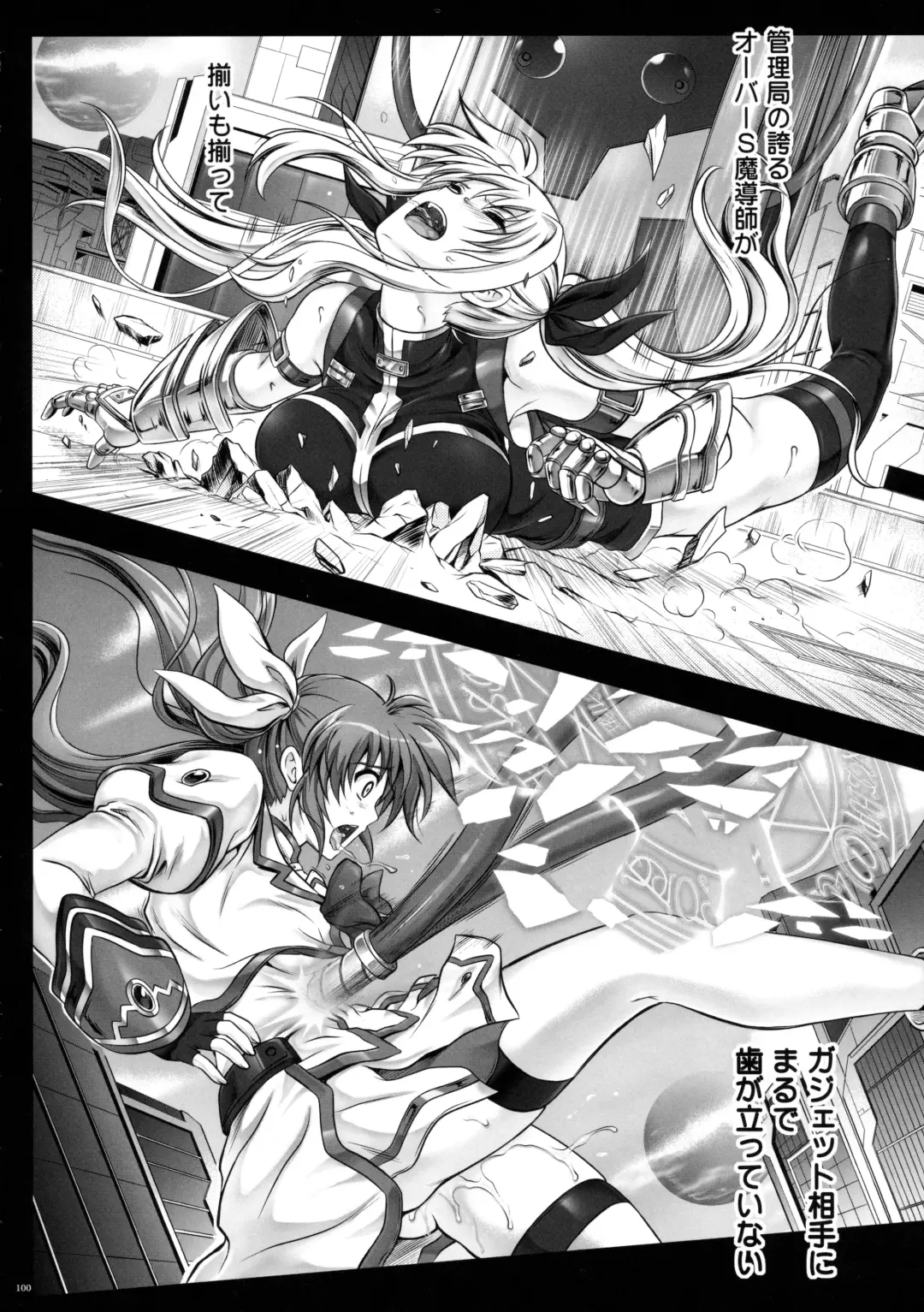 [Izumi - Reizei] Cyclone no Soushuuhen - Manatsu no Yoru no Soushuuhen Fhentai.net - Page 102