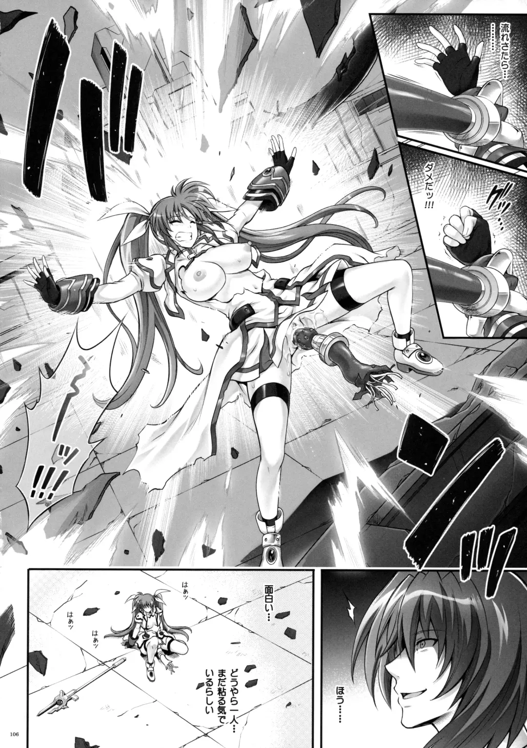 [Izumi - Reizei] Cyclone no Soushuuhen - Manatsu no Yoru no Soushuuhen Fhentai.net - Page 108