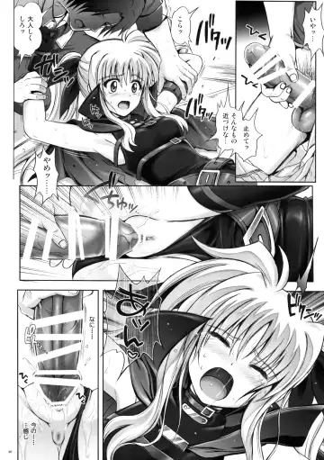 [Izumi - Reizei] Cyclone no Soushuuhen - Manatsu no Yoru no Soushuuhen Fhentai.net - Page 20