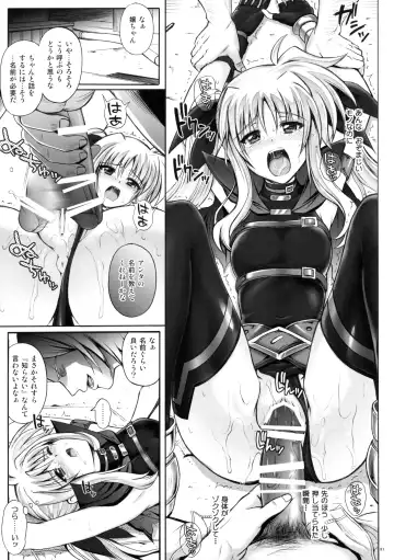 [Izumi - Reizei] Cyclone no Soushuuhen - Manatsu no Yoru no Soushuuhen Fhentai.net - Page 21