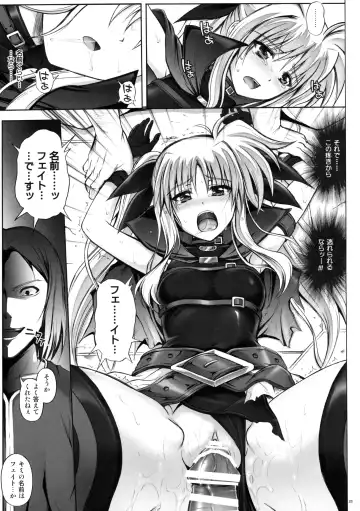 [Izumi - Reizei] Cyclone no Soushuuhen - Manatsu no Yoru no Soushuuhen Fhentai.net - Page 23