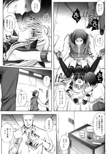 [Izumi - Reizei] Cyclone no Soushuuhen - Manatsu no Yoru no Soushuuhen Fhentai.net - Page 27