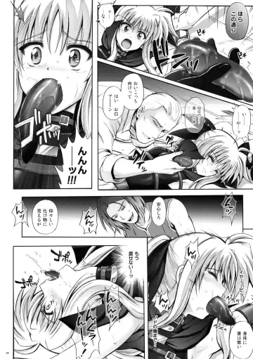 [Izumi - Reizei] Cyclone no Soushuuhen - Manatsu no Yoru no Soushuuhen Fhentai.net - Page 28