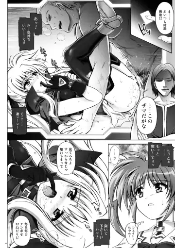 [Izumi - Reizei] Cyclone no Soushuuhen - Manatsu no Yoru no Soushuuhen Fhentai.net - Page 55