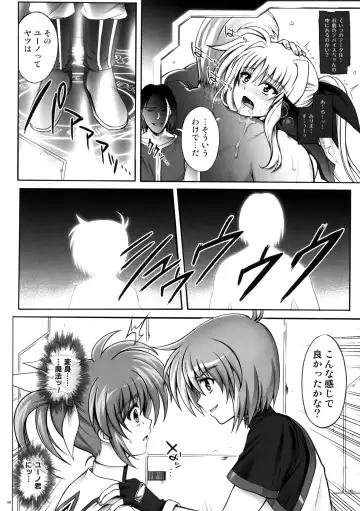 [Izumi - Reizei] Cyclone no Soushuuhen - Manatsu no Yoru no Soushuuhen Fhentai.net - Page 59