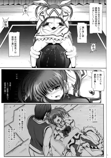 [Izumi - Reizei] Cyclone no Soushuuhen - Manatsu no Yoru no Soushuuhen Fhentai.net - Page 72