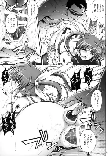 [Izumi - Reizei] Cyclone no Soushuuhen - Manatsu no Yoru no Soushuuhen Fhentai.net - Page 78