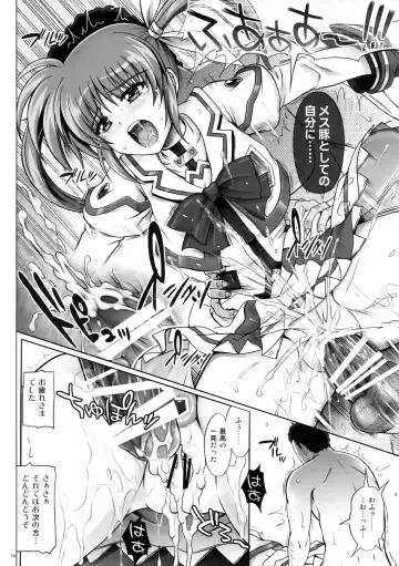 [Izumi - Reizei] Cyclone no Soushuuhen - Manatsu no Yoru no Soushuuhen Fhentai.net - Page 79