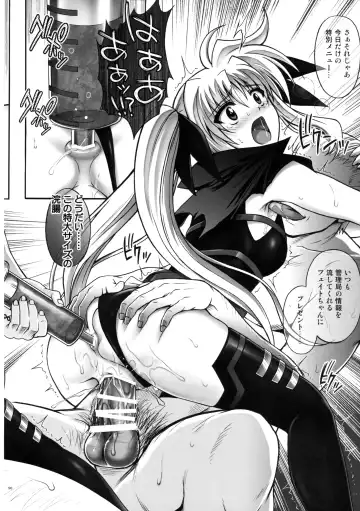 [Izumi - Reizei] Cyclone no Soushuuhen - Manatsu no Yoru no Soushuuhen Fhentai.net - Page 91