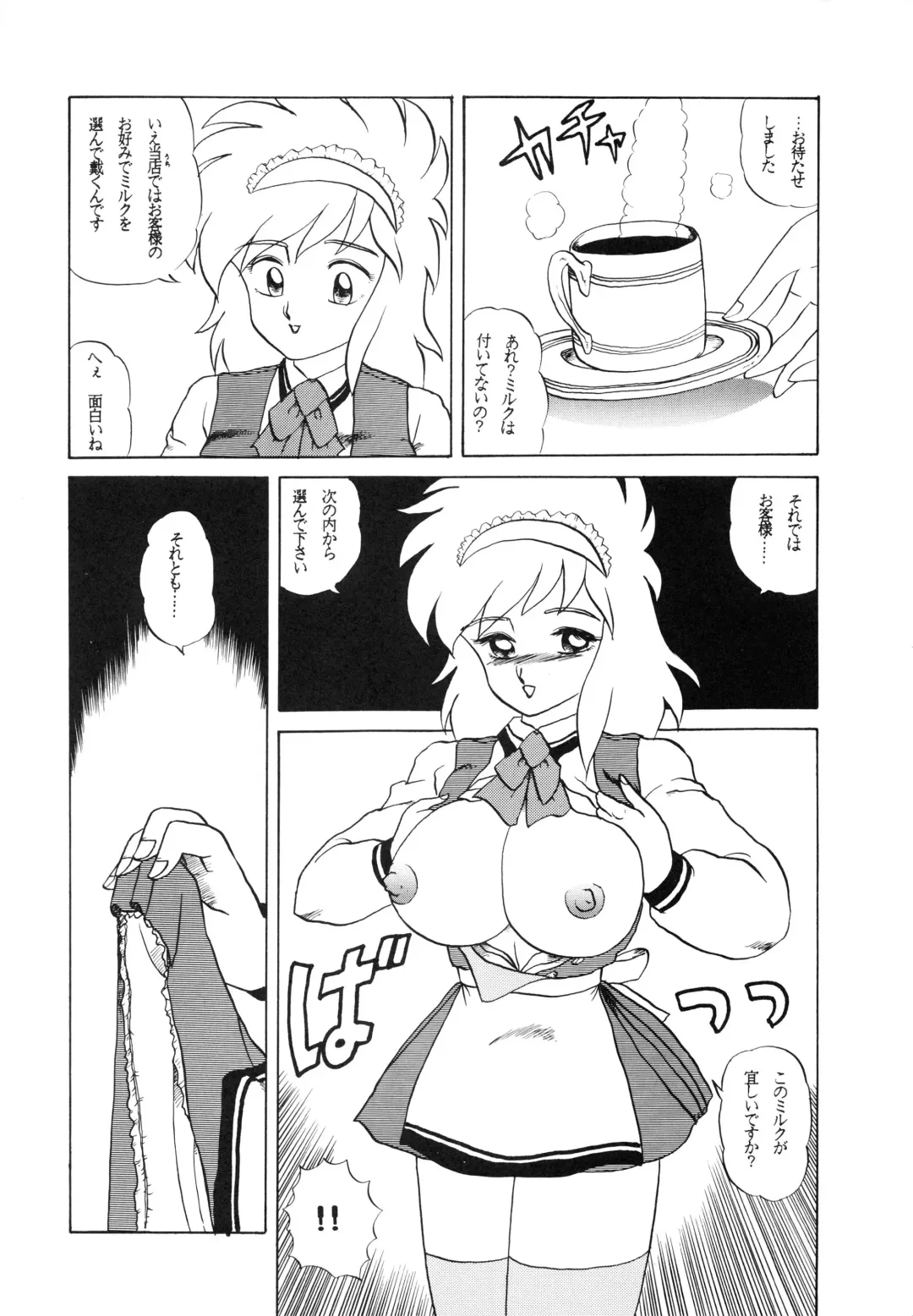 Charging P Zoukangou Moudoku Fhentai - Page 74