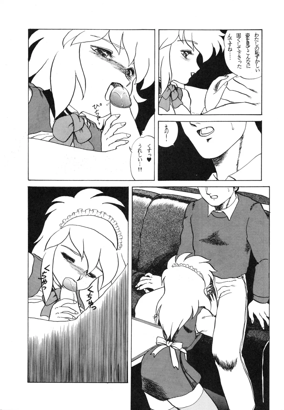 Charging P Zoukangou Moudoku Fhentai - Page 83