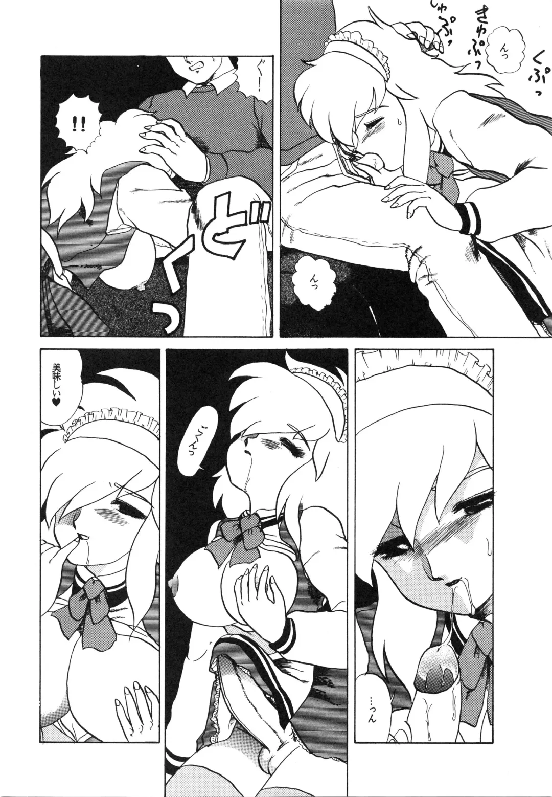 Charging P Zoukangou Moudoku Fhentai - Page 84