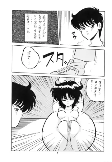 Charging P Zoukangou Moudoku Fhentai.net - Page 7