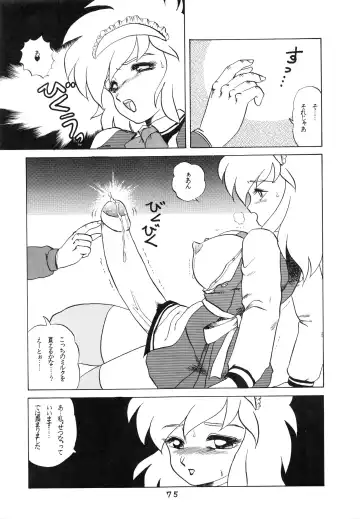 Charging P Zoukangou Moudoku Fhentai.net - Page 77