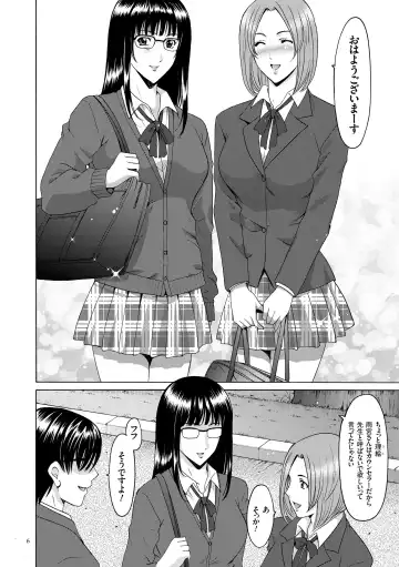 [Hoshino Ryuichi] Saimin Choukyou Gakuen Fhentai.net - Page 6