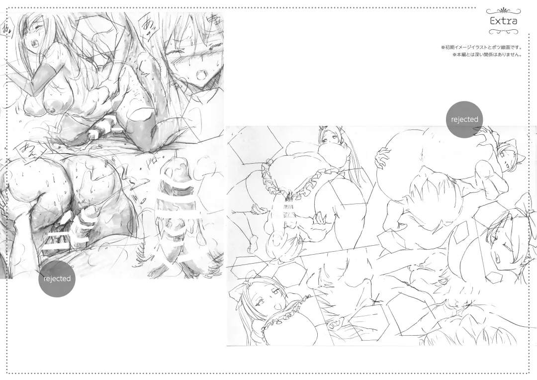 Vanillish Girls Fhentai - Page 13