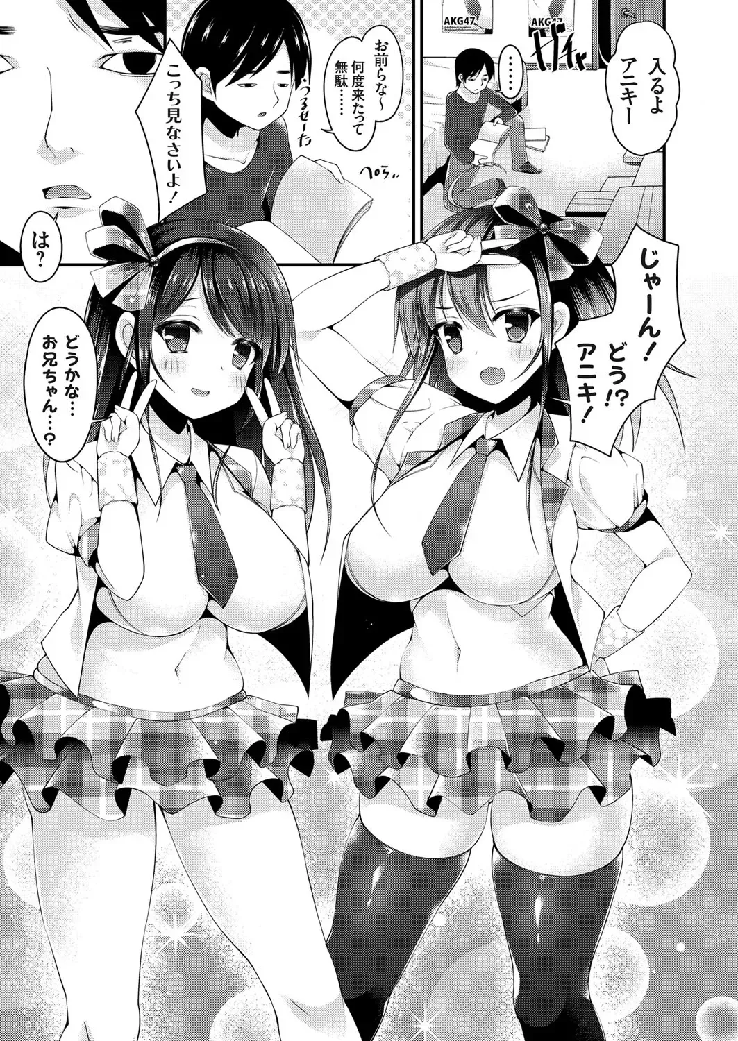 COMIC Grape Vol. 31 Fhentai - Page 130