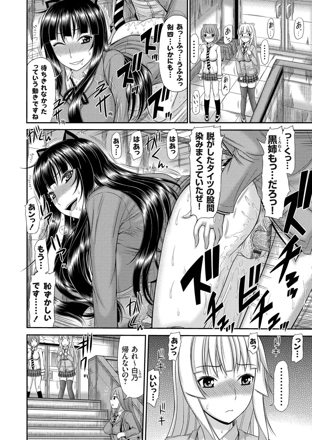 COMIC Grape Vol. 31 Fhentai - Page 47