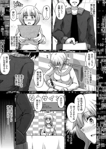 COMIC Grape Vol. 31 Fhentai - Page 10