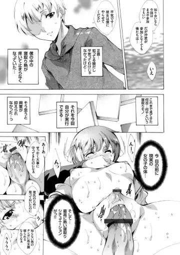 COMIC Grape Vol. 31 Fhentai - Page 114